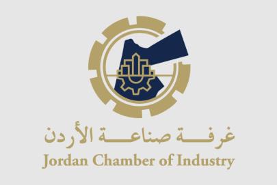 فتح باب التقديم لبرنامج دعم الصادرات الأردنية  